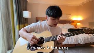 Bruno Major  Regents Park Cover By 샘김 Sam Kim with Lyrics [upl. by Lemmie446]