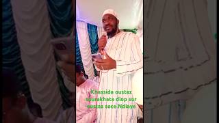 Témoignage de oustaz sourakhata diop sur oustaz socé ndiaye [upl. by Kettie]