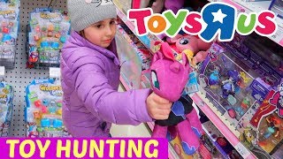 Toys R Us Toy Hunting MLP Stackems Wubble Bubble Lego and More  ThePlusSideOfThings [upl. by Odranar306]