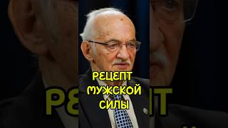 Дадали НАЗВАЛ 🥰 3 СПОСОБА решения  Не забудь ПОДПИСАТЬСЯ дадаливитаминыдлямужчин профессордадали [upl. by Gaulin]