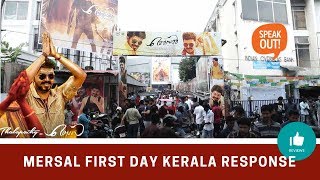 Mersal Movie Public Review From Kerala  Creative Room Review  Vijay Attlee  samantha [upl. by Anavrin]