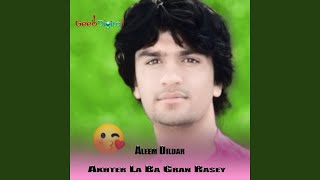 Akhter La Ba Gran Rasey [upl. by Onimod534]