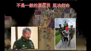 【要战便战】课文之封建主爷爷用天火击落原住民城堡 [upl. by Sirkin195]