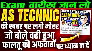 AS Technic की खबर पर लगी मोहर  BTEUP Odd Semester Exam Big Update today news astechnic bteup [upl. by Hancock]