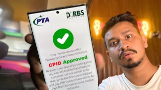 CPID Approved kya Hota ha  CPID PTA Approved Phones in Pakistan [upl. by Gilba815]