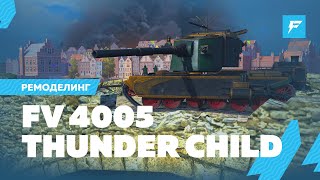 АНИМИРОВАННЫЙ РЕМОДЕЛИНГ FV4005 «ДИТЯ ГРОМА» ДЛЯ TANKS BLITZ  ЛУЧШИЙ 3DСТИЛЬ ДЛЯ BLITZ [upl. by Wilton]