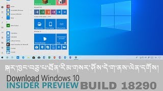 Where to Download Window 10 Latest for Free 19H1 Build No 18290 [upl. by Llien]