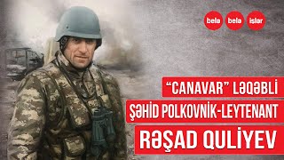 “Canavar” ləqəbli şəhid polkovnikleytenant şəhid Rəşad Quliyev [upl. by Ennirac321]