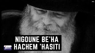 Le Rabbi de Loubavitch Nigoune Beha Hachem Hasiti [upl. by Earle]