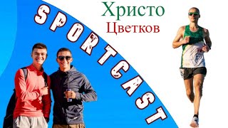 ИЦО ПАК ТИЧА  SPORTCAST [upl. by Asiela]