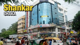 MACHIZO Nijams Shankar Plaza  A Landmark Shopping Center in Dhanmondi Dhaka [upl. by Solana]