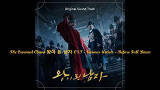 The Crowned Clown 왕이 된 남자 OST  Various Artists  Before Fall Down [upl. by Hortensia795]