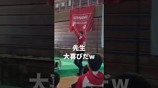 東京オリンピックのロイター板をGET！オリンピック東京オリンピック体操器械体操ロイター板gymnastics 宝塚大喜び [upl. by Kcirdet]