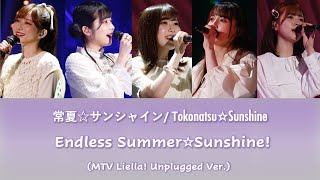 Tokonatsu☆Sunshine  MTV Unplugged Ver Pitch Down Ver  Liella Color Coded Lyrics KanRomEng [upl. by Clemens]