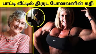 Superman old lady  iR Tamil  shorts [upl. by Jezreel]