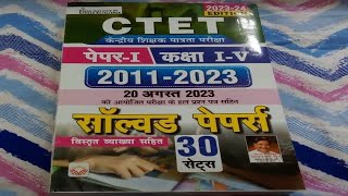 CTET Paper 1 Class 1 To 5 2011 To 2023 Solved Papers Hindi Medium Best Book  Kiran Publication [upl. by Adyam]