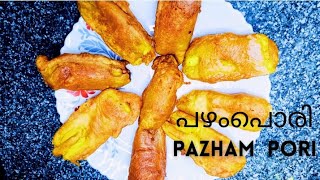 Kerala style Pazham pori  Evening Snacks snacks [upl. by Ortrude174]