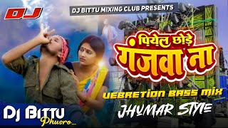 𝐃𝐣 𝐒𝐚𝐫𝐙𝐞𝐧 𝐒𝐞𝐭𝐮𝐩 𝐒𝐨𝐧𝐠  GANJA WALA GANA Raj Bhai Jhumar Style Vibration Mix  Dj Bittu Phusro [upl. by Blainey]