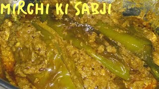 Dahi wali Mirchi How to Make Dahi wali Mirchi [upl. by Alden]