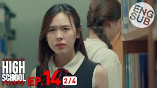 Eng Sub High School Frenemy มิตรภาพคราบศัตรู  EP14 24 [upl. by Rickart]