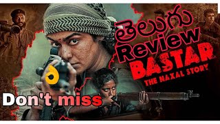 BASTAR THE NAXAL STORY MOVIE REVIEW IN TELUGU [upl. by Cown241]