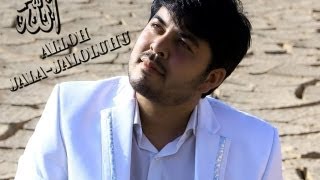 Muhammad s a w Islamic song  Zafar Rahim [upl. by Berriman]