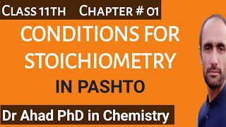 CONDITIONS FOR STOICHIOMETRY CLASS IST YEAR  DRAHAD [upl. by Niuqram]