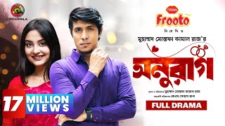 Anuraag  EID Special  Full Drama  Tawsif Mahbub  Najnin Nahar Niha  M M Kamal Raz  Cinemawala [upl. by Lugo495]