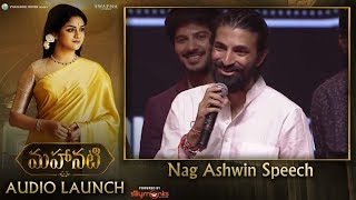 Nag Ashwin Speech at Mahanati Audio Launch  Keerthy Suresh  Dulquer Salmaan  Samantha [upl. by Rehotsirk]