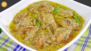 Chicken Malai Handi Recipe Chicken Recipe By Samina Food Story [upl. by Ahsinahs]