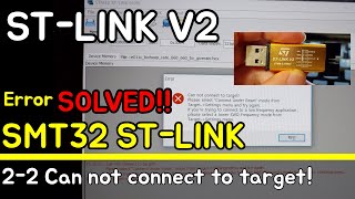 SOLVED STLINK V2 Can not connect to target stm32 stm8 [upl. by Cloris]