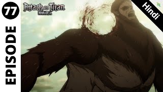 AOT Episode 77 In Hindi  Season 4 Part 2 Episode 2 [upl. by Akselav169]