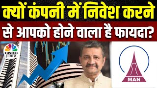 Man Infra Business Outlook  कंपनी ने बताया अपना Future Business Outlook समझें क्या करती है कंपनी [upl. by Iadahs]