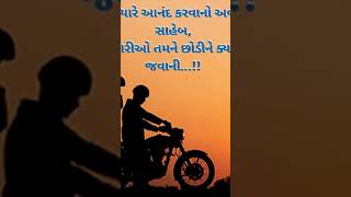 WRITER OF GP DOSTI IS BEST shorts dosti [upl. by Rodavlas]