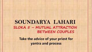 Soundarya Lahari 5  Mutual attraction between husband and wife  Good relationship among couples [upl. by Damour578]