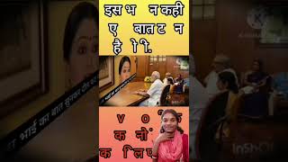 comedys funny news trendingshorts narendramodi punjabi aajtaknews biharnews andhbhaktlogic [upl. by Donahoe2]