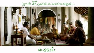 Saivam  Official Teaser  GV Prakash  Nassar Sara Arjun [upl. by Jak]