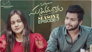 Software Subramanyam  Season 2  Episode  7  Prem Ranjith  Shivani Mahi  Infinitum Media [upl. by Sallie]