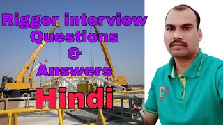 Rigger interview questions and answers [upl. by Oetam491]