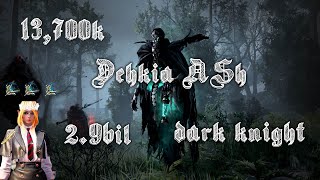 BDO  Dehkia Ash Forest 13700 Trash LVL2 LS  324k 1xNarc 5x Debo Awk Dk  PVE [upl. by Oznarol]