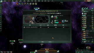 Stellaris 3125 Real Time Speed Run WR 2112 [upl. by Naresh]