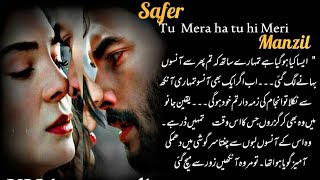 Most romantic ❤️❤️ epi 11 TU safer Mera ha tu hi Meri Manzil novel by raheela Khan [upl. by Newol]