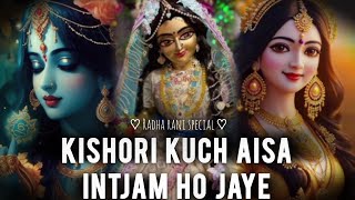 KISHORI KUCH AISA INTJAM HO JAYE  AUDIO TRACK  RADHA RANI  Kedarnathstudio [upl. by Muller237]