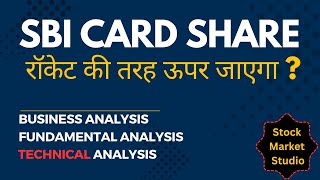 SBI Cards amp Payment Services Ltd  Shares To Buy Now   SBI Shares  SBI Cards Latest News  SBI [upl. by Aramen154]