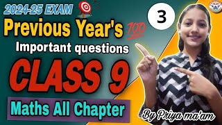 ALL PREVIOUS YEAR QUESTION l CLASS 9 l MATHS l CBSE BOARD 202425 [upl. by Bruell]