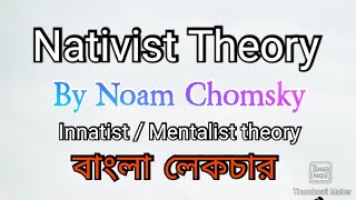 Nativist theory of language acquisition  Innatist theory  Psycholinguistics  Bengali lecture [upl. by Northway]