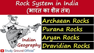 Rock System in India भारत का शैल तंत्र   Indian Geography  UPSC  UPPSC  RO ARO  AHC RO ARO [upl. by Solenne347]