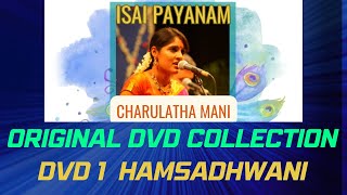 Raga Hamsadhwani in Carnatic and Film Music [upl. by Onivag926]