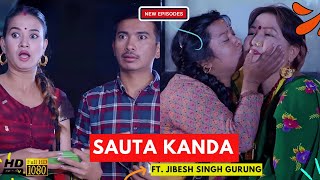 SAUTA KANDA  सौता अर्को बुडी  AAjkal Ko Love  Jibesh  2 Feb 2024  Colleges Nepal [upl. by Gnilrets]