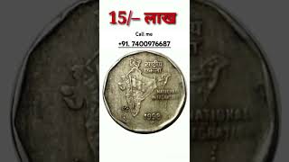 sell rare currency in biggest numismatic exhibition or old coins and note show 2024रीमिक्स [upl. by Tran]